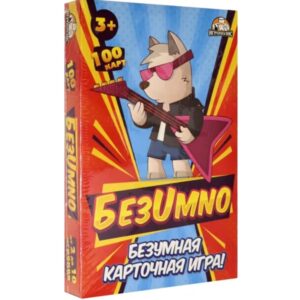 Карточная игра БезUmno ТМ Игрополис ИН-0596